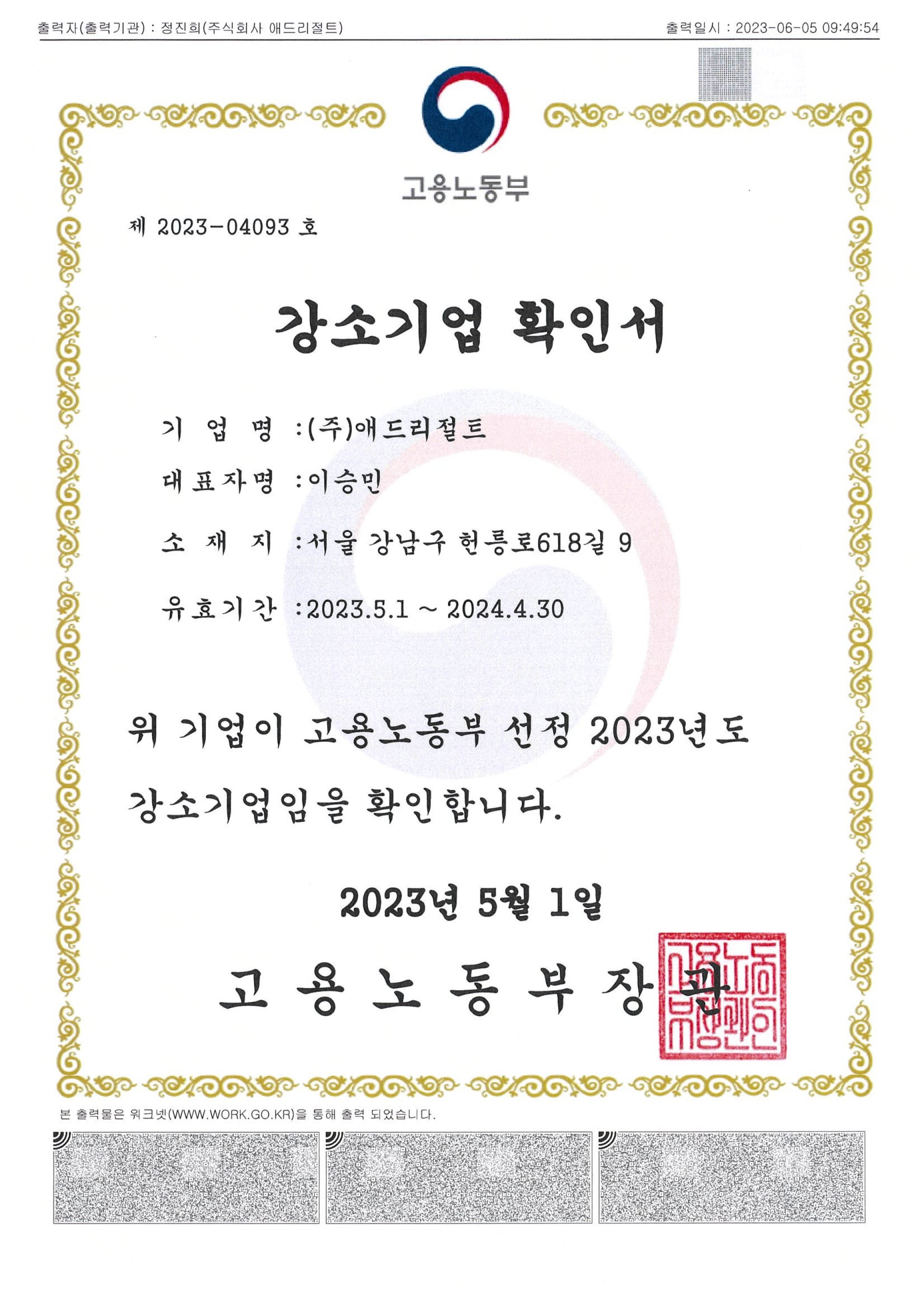 생성형 AI 마케팅
