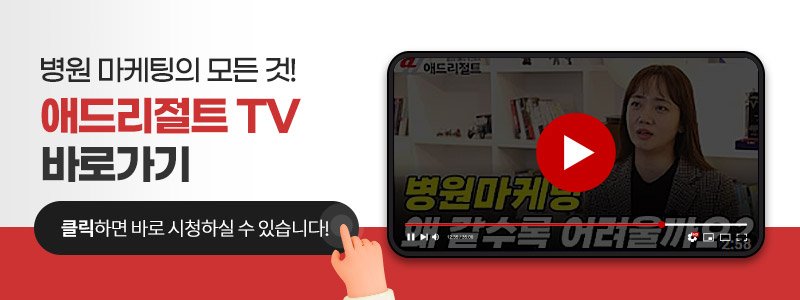 AI 웹사이트 최적화