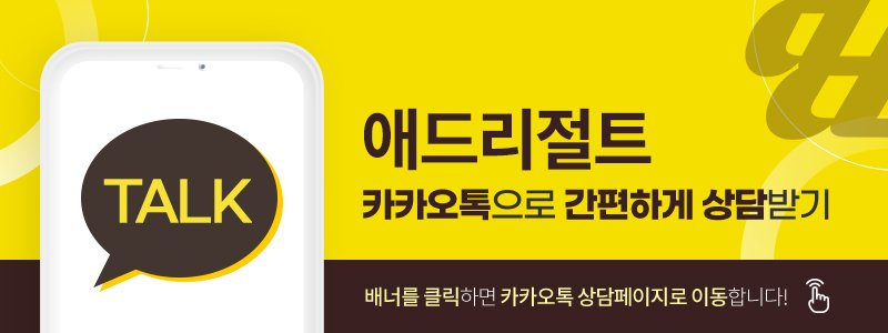 해외환자AI마케팅