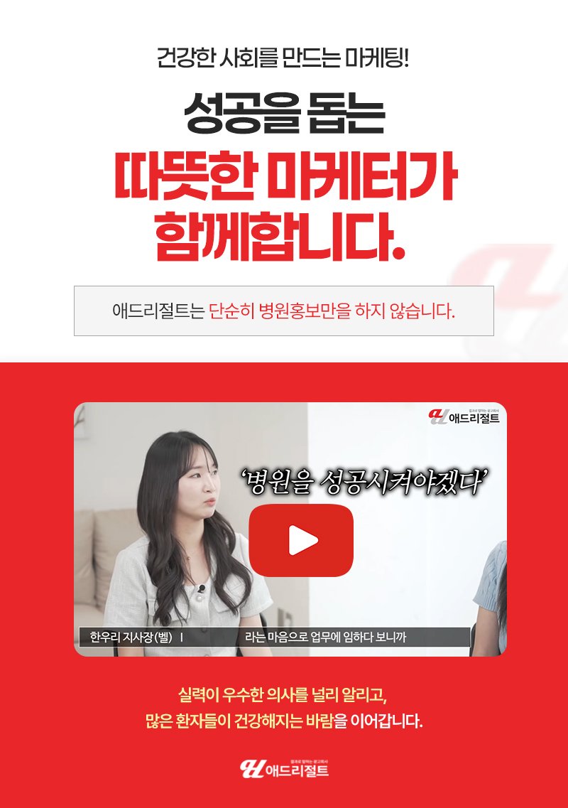 개원광고
