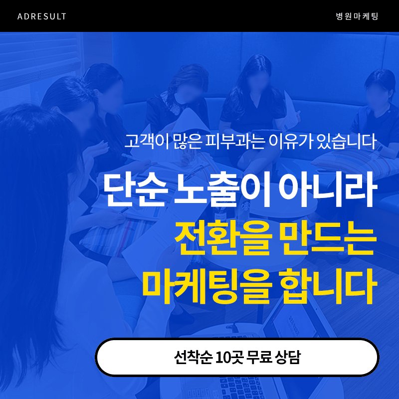 병원 유튜브 운영