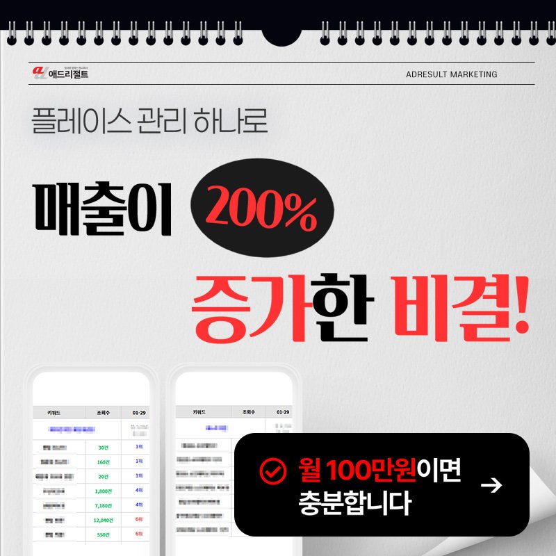 AIO 컨설팅
