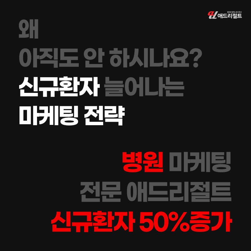 AI 블로그 최적화