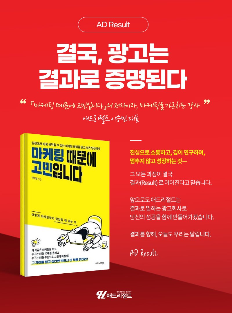 AI 답변 노출