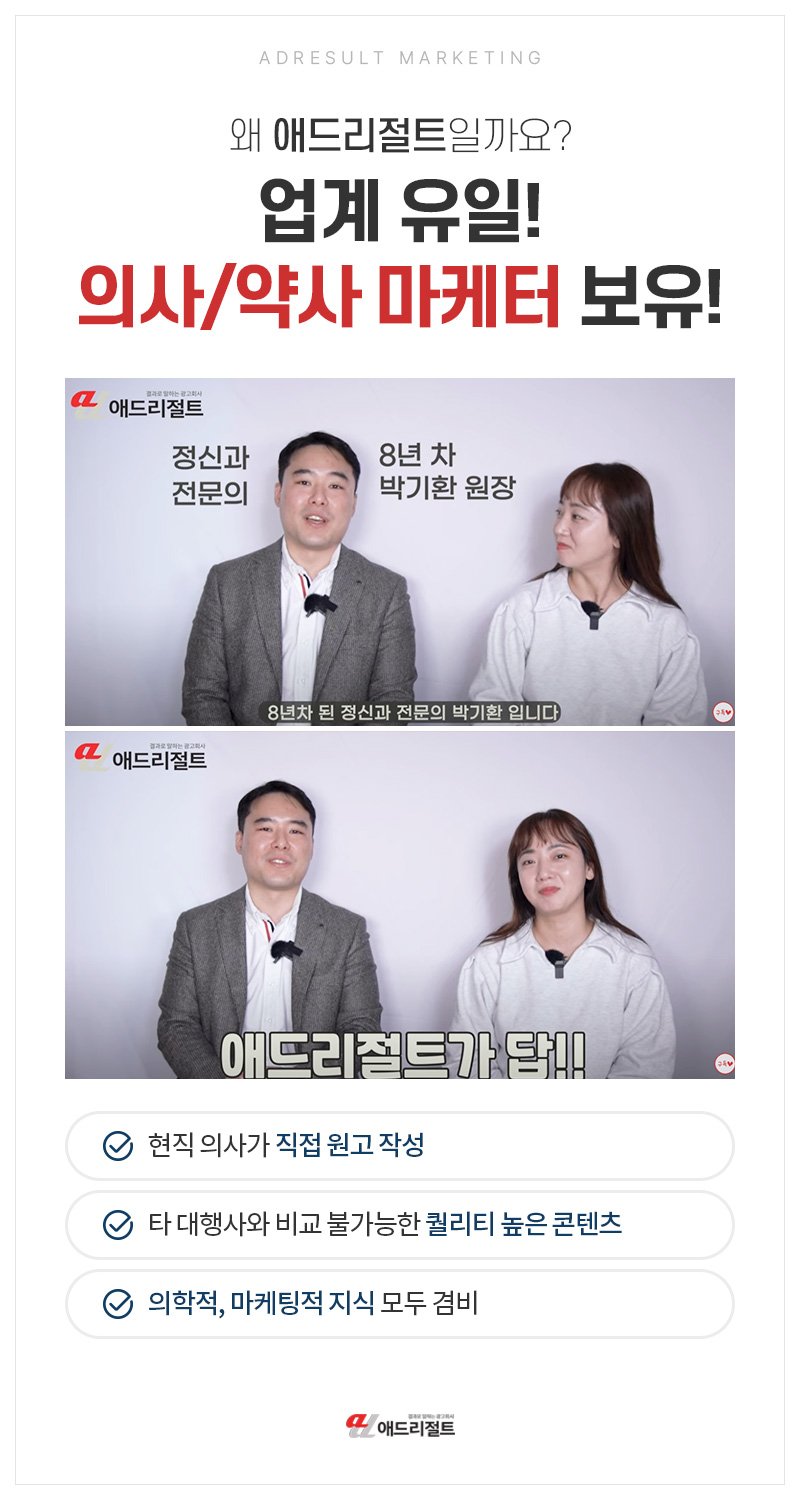 구글상위노출