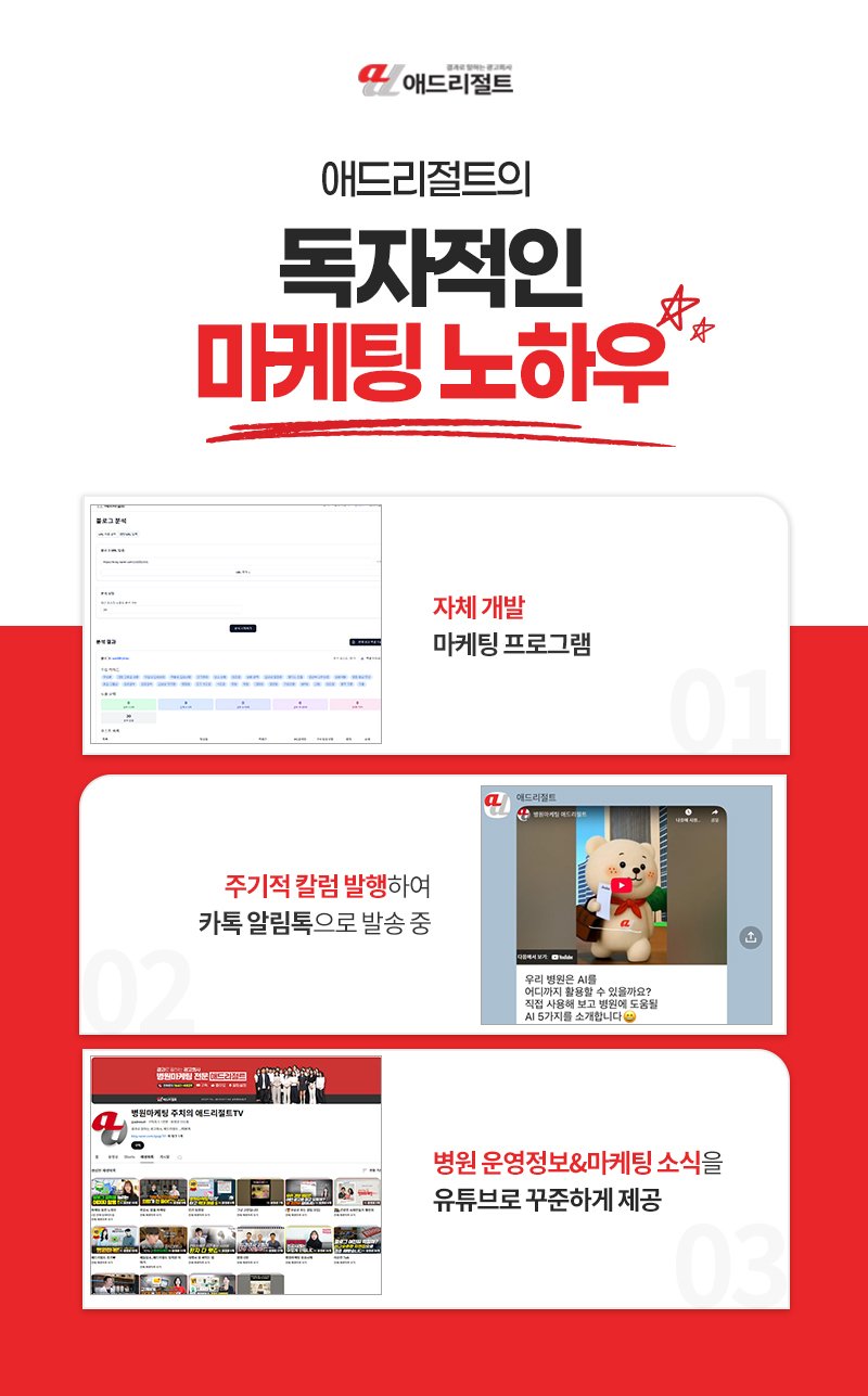 온라인마케팅
