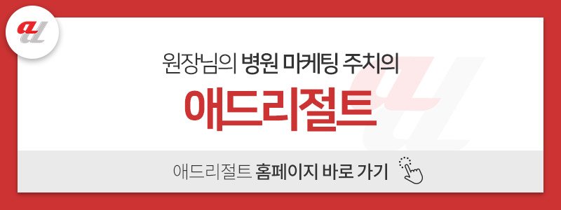 LLM 최적화